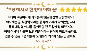 후기-이미지-001.png