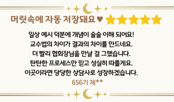 후기-이미지-002.png